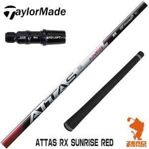 GK春日井□【新品】040 USTマミヤ ATTAS SPEED（F1