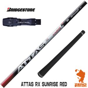 BRIDGESTONE ブリヂストン スリーブ付きシャフト USTマミヤ BRIDGESTONE ブリヂストン スリーブ付きシャフト USTマミヤ