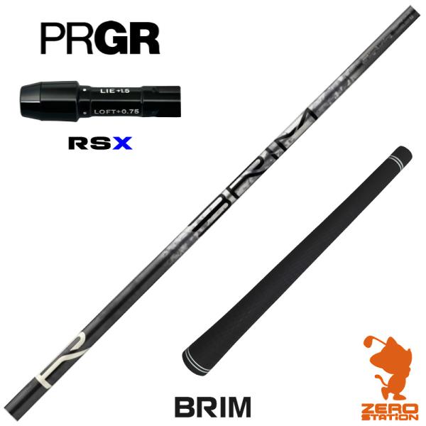 [1年保証] プロギアRSX スリーブ付きシャフト Designtuning デザインチューニング ...