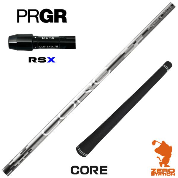 [1年保証] プロギアRSX スリーブ付きシャフト Designtuning デザインチューニング ...