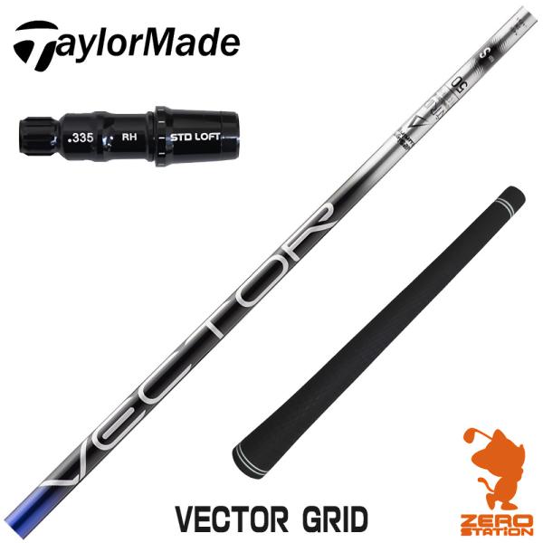 [1年保証] テーラーメイド スリーブ付きシャフト Designtuning デザインチューニング ...