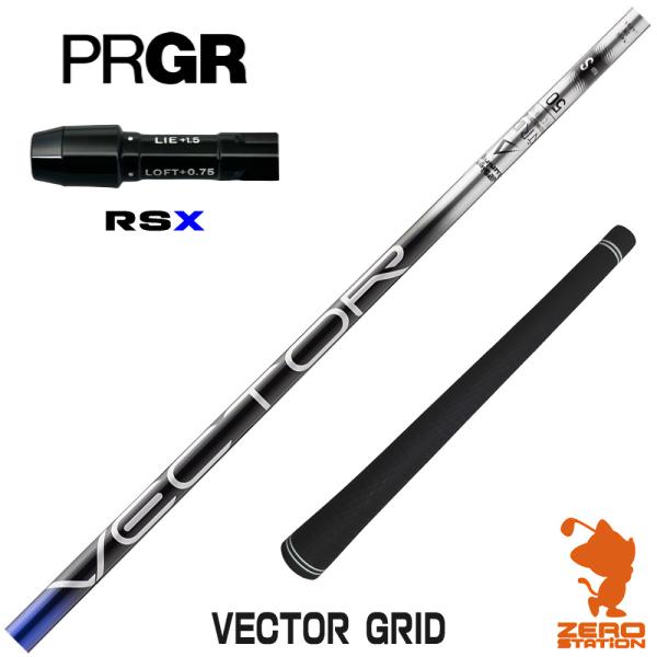 [1年保証] プロギアRSX スリーブ付きシャフト Designtuning デザインチューニング ...