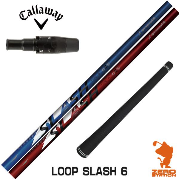 [1年保証] シンカグラファイト LOOP SLASH 6 ループ スラッシュ キャロウェイ スリー...