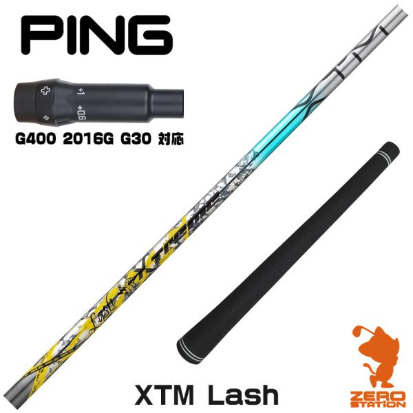 [1年保証] Basileus バシレウス XTM Lash ラッシュ ピンG400 スリーブ付きシ...