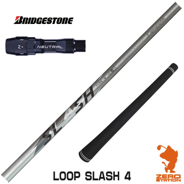 [1年保証] シンカグラファイト LOOP SLASH 4 ループ スラッシュ ブリヂストン スリー...