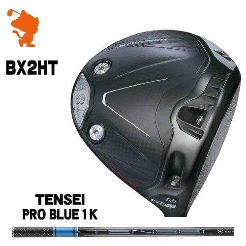 BRIDGESTONE 2025 BX2HT DRIVER ブリヂストン BX2HT ドライバー T...
