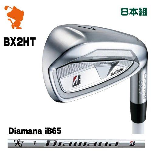 BRIDGESTONE 2025 BX2HT IRON ブリヂストン BX2HT アイアン 8本組 ...