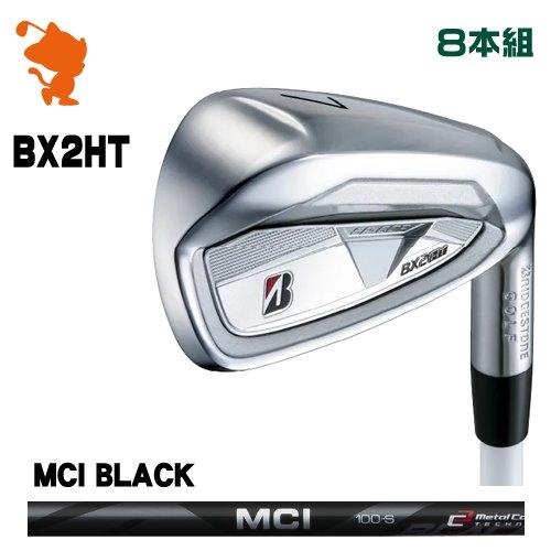 BRIDGESTONE 2025 BX2HT IRON ブリヂストン BX2HT アイアン 8本組 ...