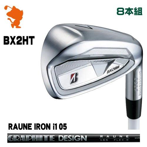 BRIDGESTONE 2025 BX2HT IRON ブリヂストン BX2HT アイアン 8本組 ...