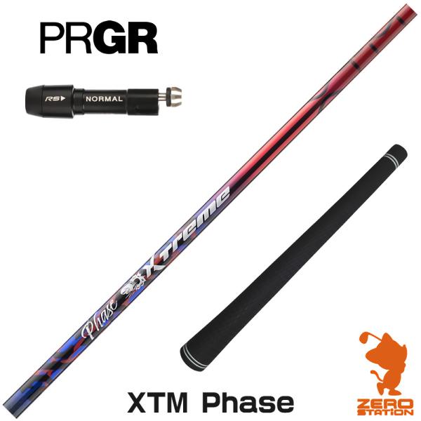 [1年保証] Basileus バシレウス XTM Phase フェーズ プロギア スリーブ付きシャ...