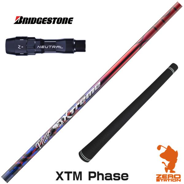 [1年保証] Basileus バシレウス XTM Phase フェーズ ブリヂストン スリーブ付き...