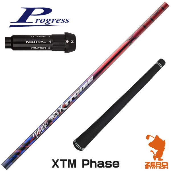 [1年保証] Basileus バシレウス XTM Phase フェーズ プログレスBB4 スリーブ...