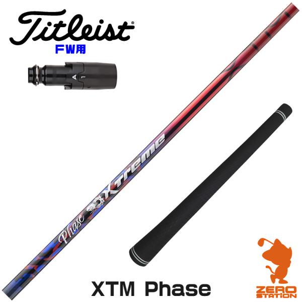 [1年保証] Basileus バシレウス XTM Phase フェーズ タイトリスト FW スリー...