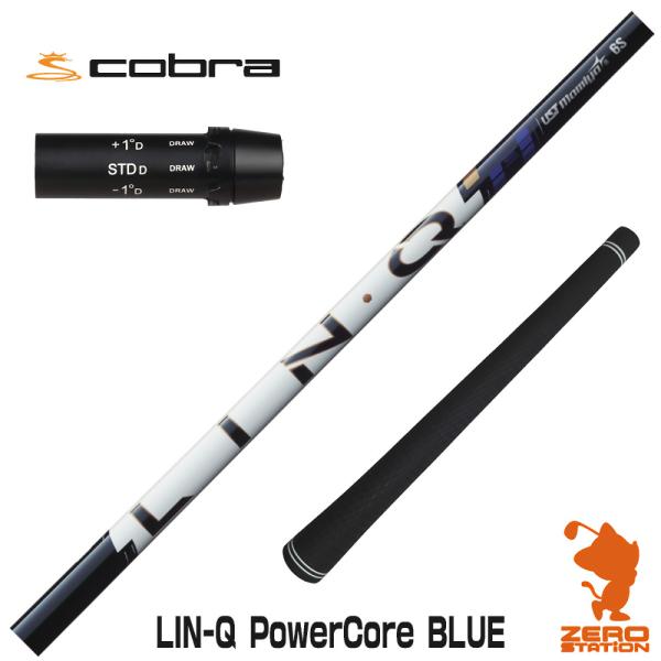 [1年保証] USTマミヤ LIN-Q PowerCore BLUE リンクパワーコアブルー 日本仕...