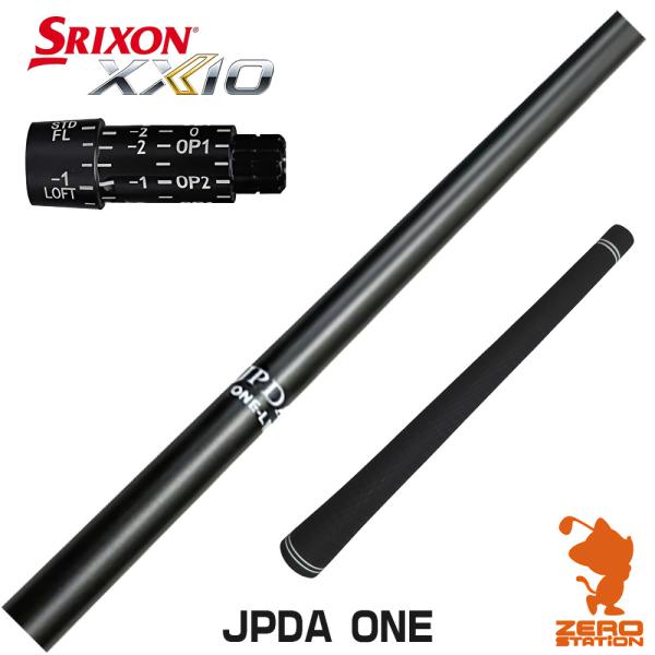 [1年保証] スリクソン スリーブ付きシャフト JPDA ONE [飛距離アップグリップ付] [ZX...