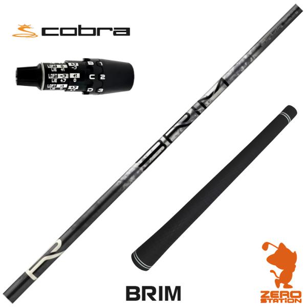 [1年保証] コブラDS-ADAPT スリーブ付きシャフト Designtuning デザインチュー...