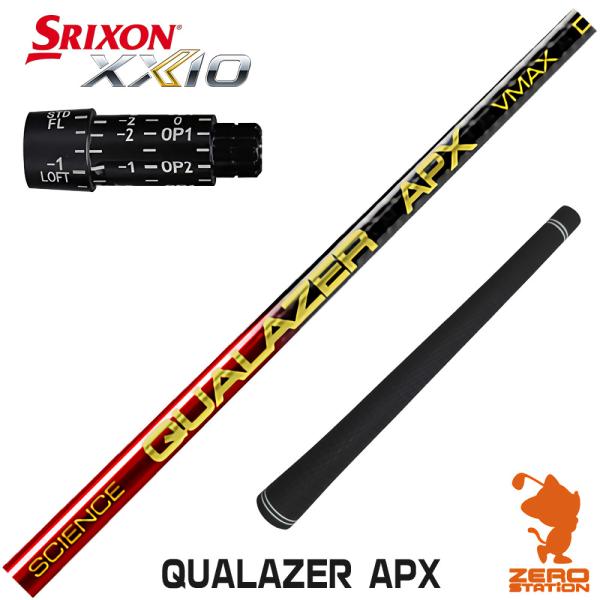 [1年保証] スリクソン スリーブ付きシャフト QUALAZER APX クアレーザー ドラコン [...
