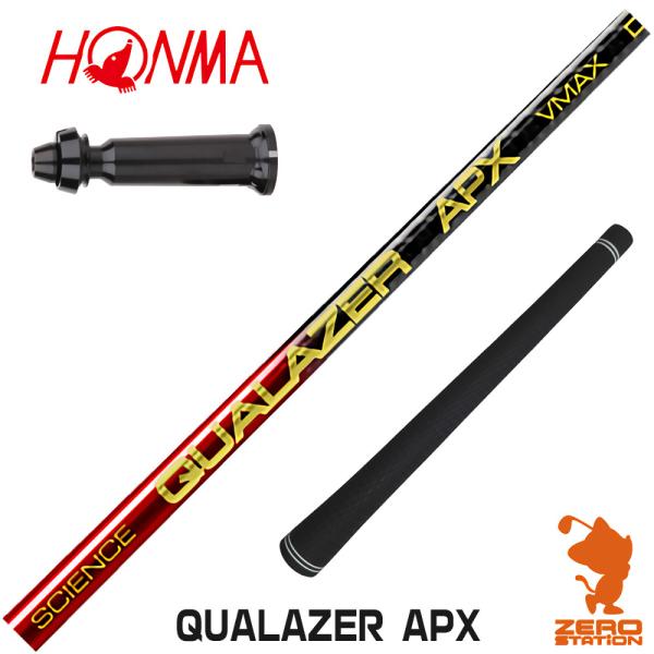 1年保証 本間ゴルフ スリーブ付きシャフト QUALAZER APX クアレーザー ドラコン ドライ...