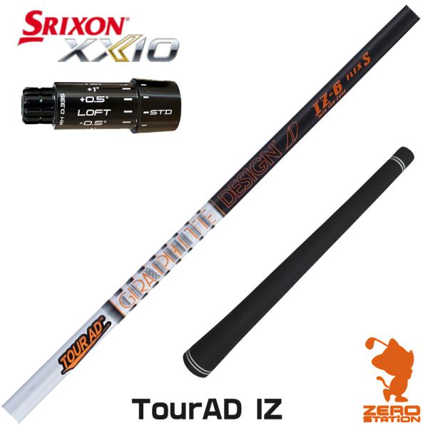 [1年保証] グラファイトデザイン TOUR AD IZ ツアーAD IZ スリクソンZXi スリー...