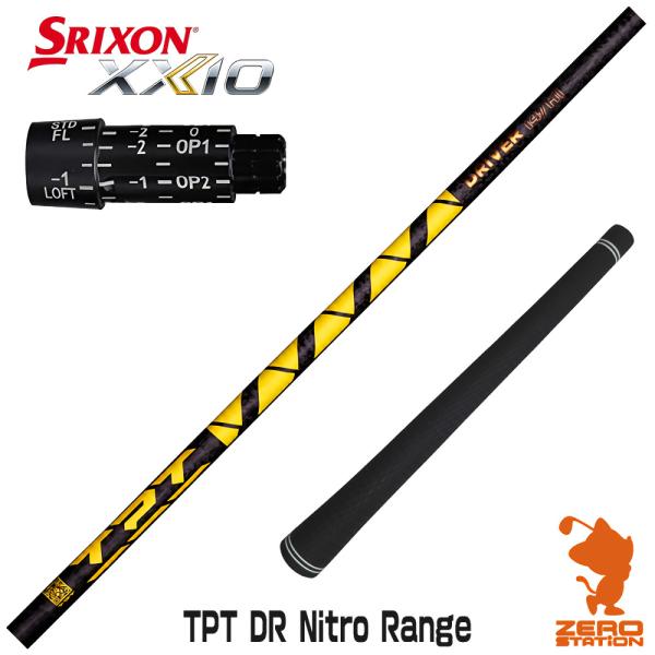 1年保証 スリクソン スリーブ付きシャフト TPT GOLF TPT DR Nitro Range ...