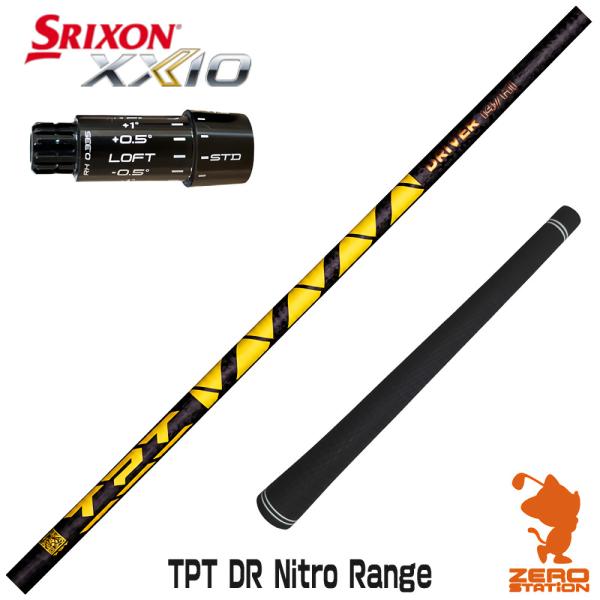 スリクソンZXi スリーブ付きシャフト TPT GOLF TPT DR Nitro Range ニト...