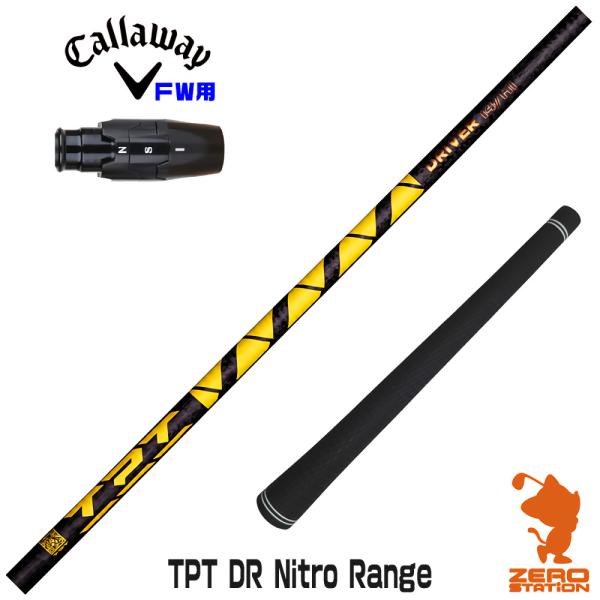 キャロウェイ FW スリーブ付きシャフト TPT GOLF TPT DR Nitro Range ニ...