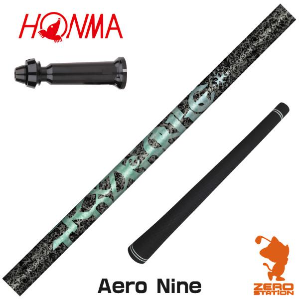 本間ゴルフ スリーブ付きシャフト TRPX ティーアールピーエックス Aero NINE エアロナイ...