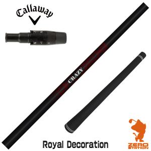 CRAZY クレイジー Royal Decoration EVO ロイヤルデコレーション エボ