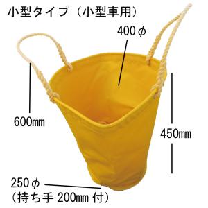 洗車袋 洗車バケツ 洗浄バケツ 布バケツ ミキ...の詳細画像1