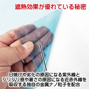 遮熱シート (W100cm×10cm単位のカッ...の詳細画像3