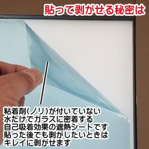 遮熱シート (W100cm×10cm単位のカッ...の詳細画像4