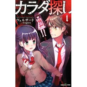 双葉社ジュニア文庫 文芸書籍 の商品一覧 本 雑誌 コミック 通販 Yahoo ショッピング