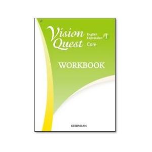 Vision Quest English Expression 1 Core WORKBOOK