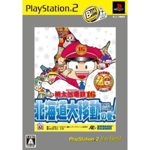 Ps3 ソフト 桃鉄 テレビゲーム の商品一覧 ゲーム おもちゃ 通販 Yahoo ショッピング