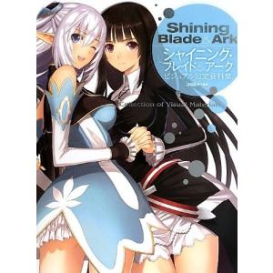 シャイニングアーク攻略本の商品一覧 通販 Yahoo ショッピング