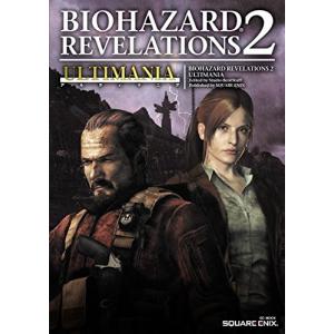 バイオハザードリベレーションズ2 攻略本の商品一覧 通販 Yahoo ショッピング