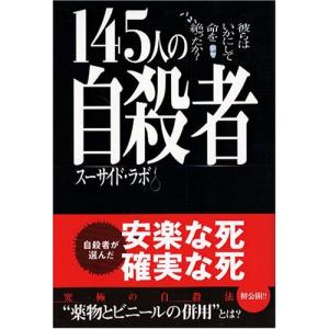 15 世界はこうなる The World In 15 日経bpムック 古本 古書 Mr New Seek 通販 Yahoo ショッピング