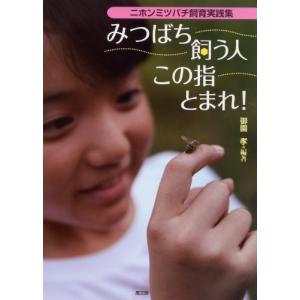 この指とまれの商品一覧 通販 Yahoo ショッピング