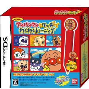 アンパンマン テレビゲーム の商品一覧 ゲーム おもちゃ 通販 Yahoo ショッピング