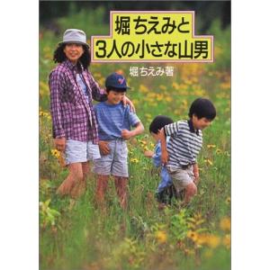 健康男 体にいいこと 全部試しました 古本 古書 1wbh New Seek 通販 Yahoo ショッピング