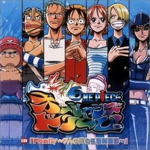 One Piece ワンピース オーシャンズドリーム 主題歌 Family 7人の麦わら海賊団篇 Cccd 8mblaadxx New Seek 通販 Yahoo ショッピング