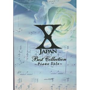 X Japan Best Collection (ピアノソロ) 綺麗め 中古