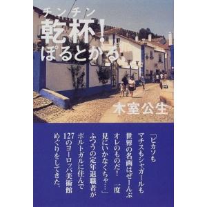 チンチンの商品一覧 通販 Yahoo ショッピング