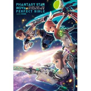ファンタシースターノヴァ 攻略本の商品一覧 通販 Yahoo ショッピング