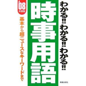 哲学ニュースの商品一覧 通販 Yahoo ショッピング