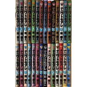 ナニワトモアレ 全巻の商品一覧 通販 Yahoo ショッピング