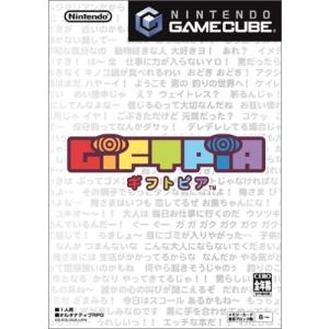 21年最新版 ゲームキューブ Gc ソフトの人気おすすめランキング30選 隠れた名作や最高傑作をご紹介 セレクト Gooランキング