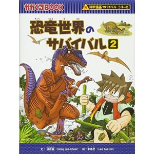 15 世界はこうなる The World In 15 日経bpムック 古本 古書 Mr New Seek 通販 Yahoo ショッピング