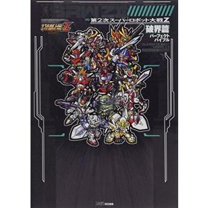 スパロボz 攻略本の商品一覧 通販 Yahoo ショッピング