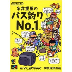 釣りゲーム Ps4の商品一覧 通販 Yahoo ショッピング